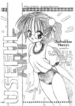 Download Useful Arts