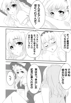 Page 9 of Migatte Marisa to Ijiwaru Alice