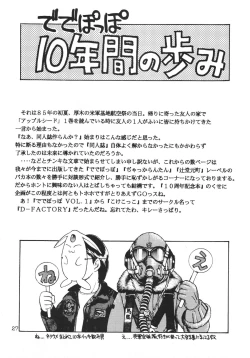 Page 27 of Death Mambo