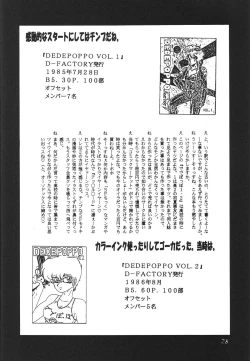 Page 28 of Death Mambo