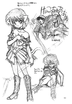 Page 50 of Death Mambo