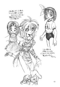 Page 52 of Death Mambo