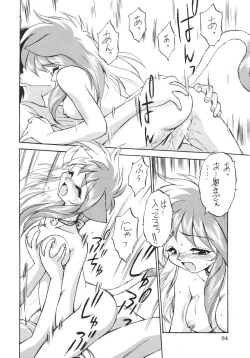 Page 84 of Death Mambo