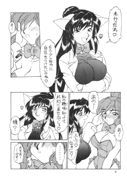 Page 8 of Death Mambo