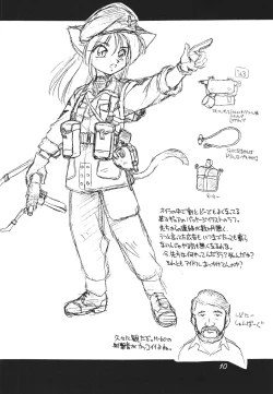 Page 11 of Tokonatsu Neko Nikki