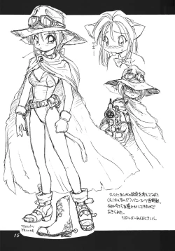 Page 16 of Tokonatsu Neko Nikki