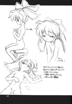 Page 44 of Tokonatsu Neko Nikki