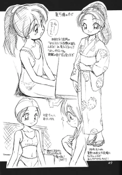 Page 50 of Tokonatsu Neko Nikki