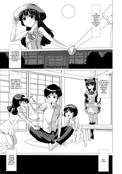 Page 2 of Kuroneko-tei no Hidoku Yasashii Shimai | The Kuroneko Estate's Cruelly Kind Sisters