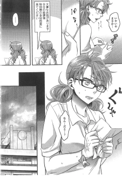 Page 55 of Aisare Shouwaru Love Bitch - My Lovely Bitch