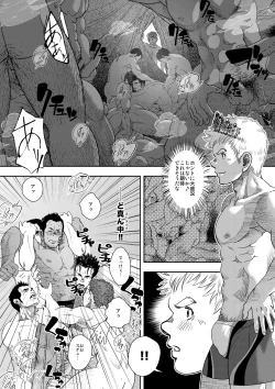 Page 10 of Happy ever after