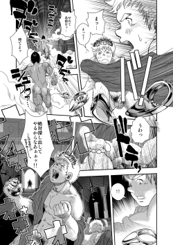 Page 16 of Happy ever after