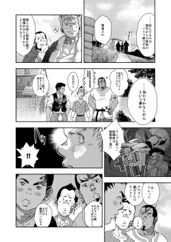 Page 21 of Happy ever after