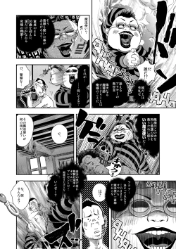 Page 7 of Happy ever after