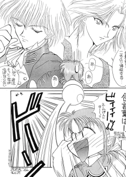 Page 28 of Expedia Ver 1.0A