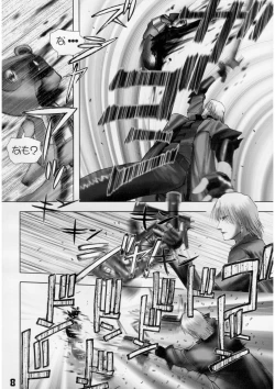 Page 7 of Slave Unit Vol.2