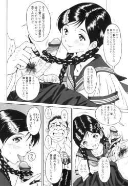 Page 101 of FutaSuki!