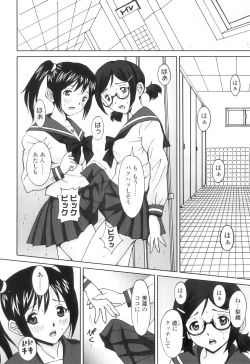 Page 111 of FutaSuki!