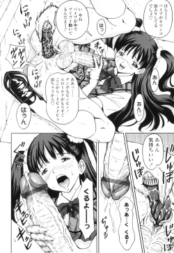 Page 129 of FutaSuki!