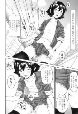 Page 165 of FutaSuki!