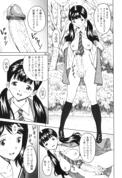 Page 22 of FutaSuki!