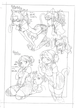 Page 4 of Kyuushihaisha Kannou Shashinshuu 1