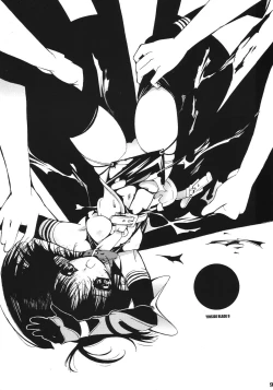 Page 11 of YINSIDE BLADE