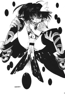 Page 13 of YINSIDE BLADE