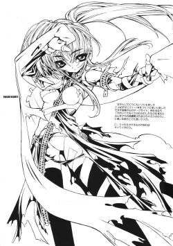 Page 7 of YINSIDE BLADE