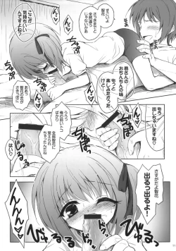 Page 10 of [54BURGERSubarusan o ryuchi-sho Karadasu niwa