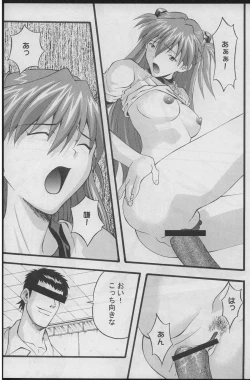Page 6 of Houkago no Taiiku Souko