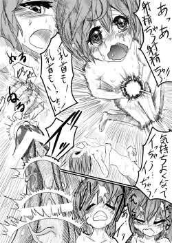 Page 13 of *Lotion Mamire*