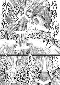 Page 14 of *Lotion Mamire*