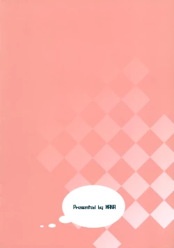 Page 19 of Gentle Rhythm 1.0