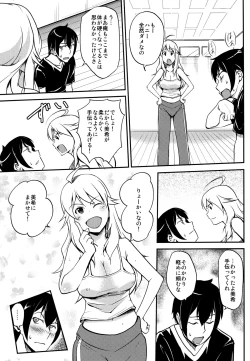 Page 9 of Miki-teki☆☆Lesson
