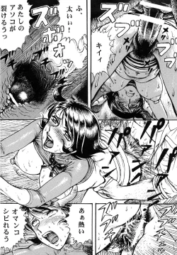 Page 10 of Youjinbou Otaku Matsuri 8