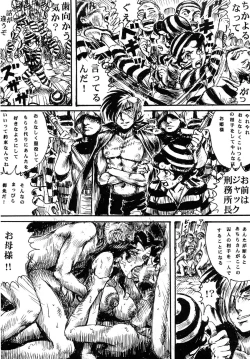 Page 34 of Youjinbou Otaku Matsuri 8