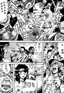 Page 49 of Youjinbou Otaku Matsuri 8