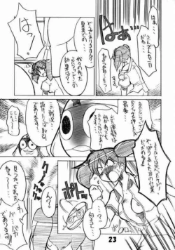 Page 20 of Keroro na Seikatsu 5