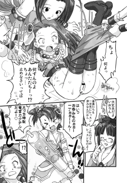 Page 7 of Cutie Ron-Ron