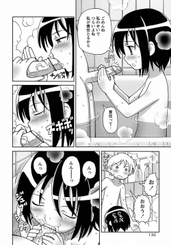 Page 136 of Seiyoku Kitou Saint Feather