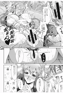 Page 12 of LOVERS DREAM