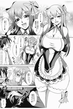 Page 7 of LOVERS DREAM