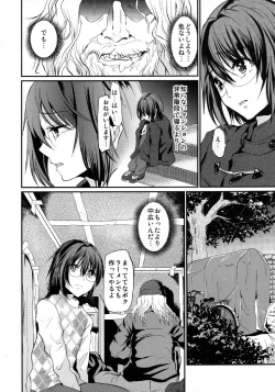 Page 10 of Yadokari FUCK!! Iede DC Furousha Yogore Chinpo Josou BakoBako Mebuta Akume