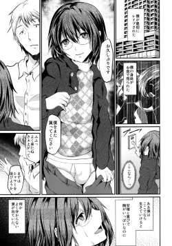 Page 35 of Yadokari FUCK!! Iede DC Furousha Yogore Chinpo Josou BakoBako Mebuta Akume