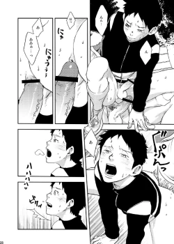 Page 27 of Rakujitsu