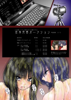 Page 70 of Namaiki na Furyou Shounen to Takabisha Onna wo Souko ni Rachitte Shuudan Rape Shitatta