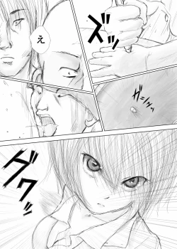 Page 7 of Namaiki na Furyou Shounen to Takabisha Onna wo Souko ni Rachitte Shuudan Rape Shitatta