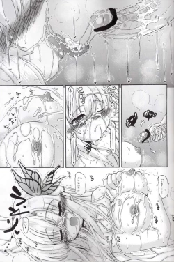 Page 14 of Boku ni Sono Niku wo Kegase to Iunoka