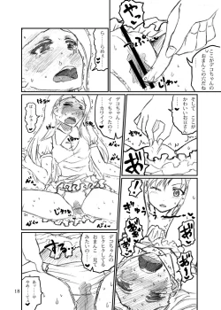 Page 18 of Boku ga Miki de, Miki ga Boku de